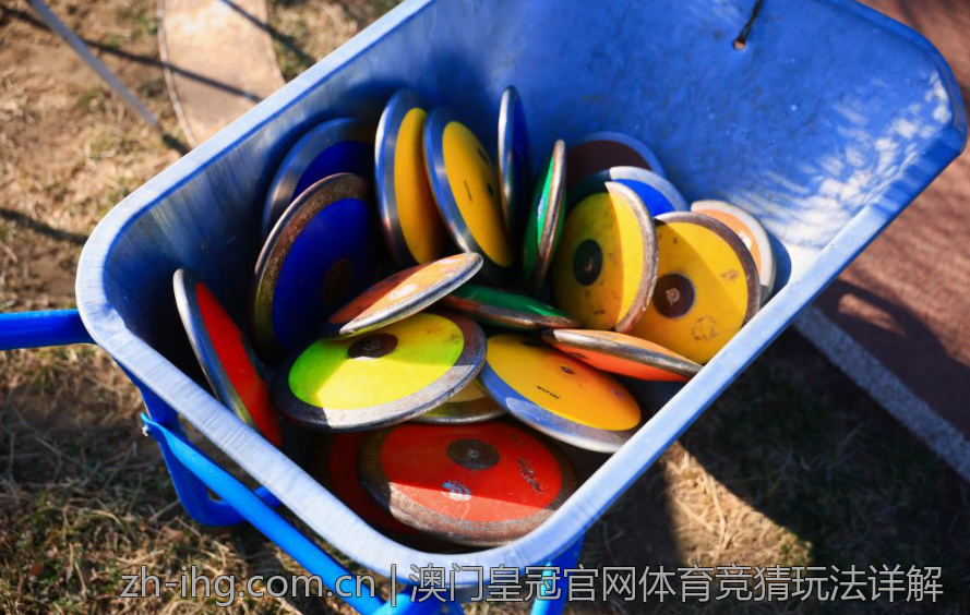 澳门皇冠官网体育竞猜玩法详解