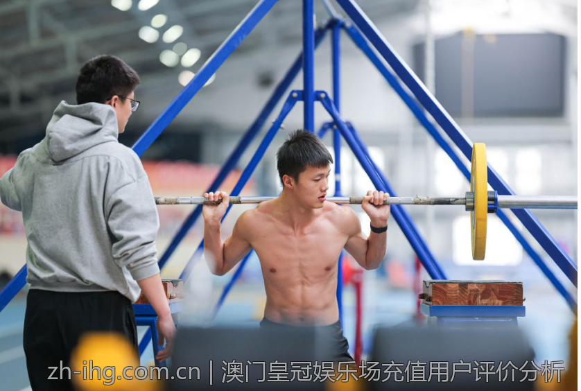 澳门皇冠娱乐场充值用户评价分析
