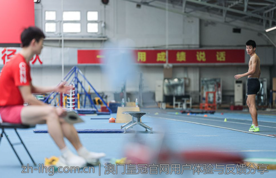 澳门皇冠官网用户体验与反馈分享
