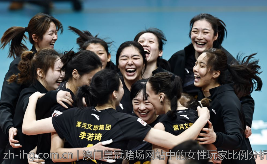 澳门皇冠赌场网站中的女性玩家比例分析