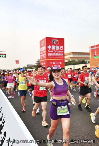 如何顺利完成澳门皇冠账号注册